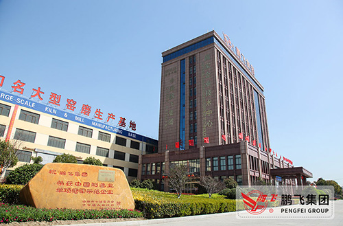 走進(jìn)制造企業(yè) 問(wèn)道榜樣力量|江蘇鵬飛：發(fā)掘新動(dòng)能，實(shí)現(xiàn)轉(zhuǎn)型升級(jí)